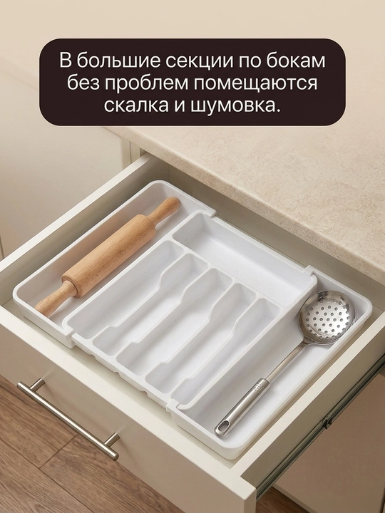 Органайзер для посуды, выдвижной пластиковый поднос-контейнер для кухни