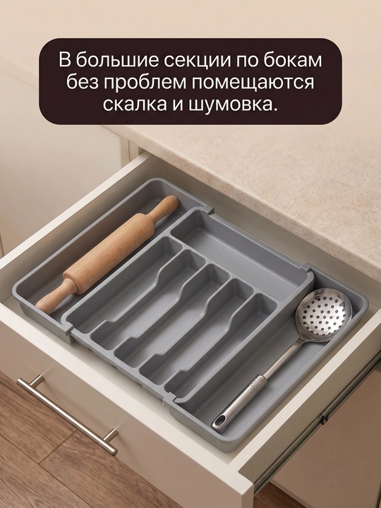 Органайзер для посуды, выдвижной пластиковый поднос-контейнер для кухни