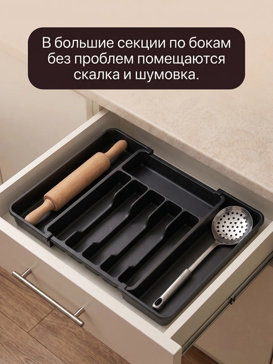 Органайзер для посуды, выдвижной пластиковый поднос-контейнер для кухни