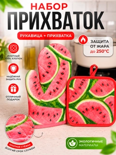 Алый
