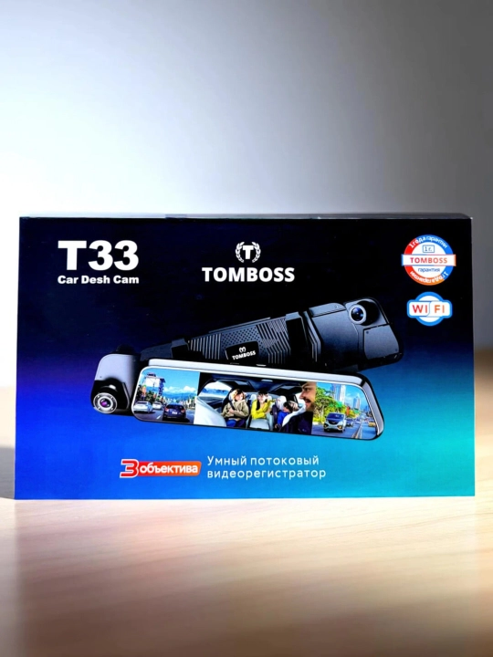 TOMBOSS T33, Wi-Fi видеонаблюдение, ночное видение, видеорегистратор на 3 камеры