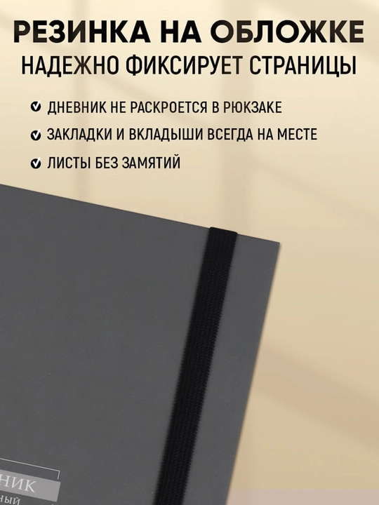1-11-sinf uchun maktab kundaligi, qattiq muqova, 40-48 varaqli, dizayner muqovasi