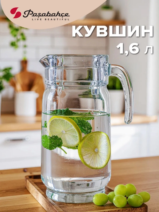 Кувшин Pasabahce Акватик 1650 мл стеклянный для воды и напитков, 1 шт
