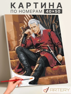Marsala