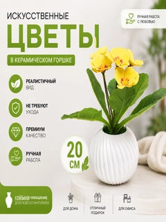 Желтый