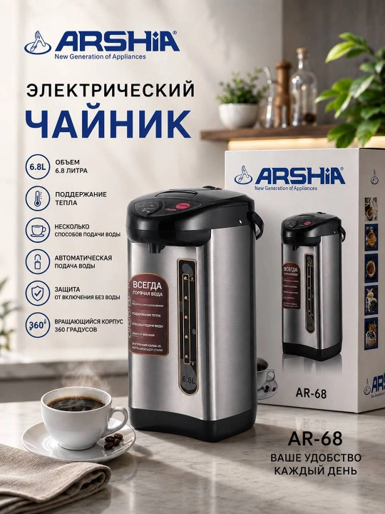 Termopot  Issiq Suv Dispenseri – Har kuni qulaylik va ishonchlilik