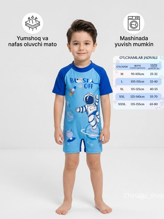 Детский купальный костюм, одежда для плавания