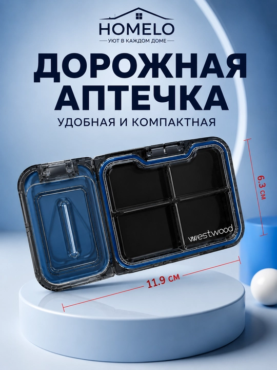 Tabletka qutisi, tabletkalar uchun organayzer, dorilar uchun idish, vitaminlar uchun quti