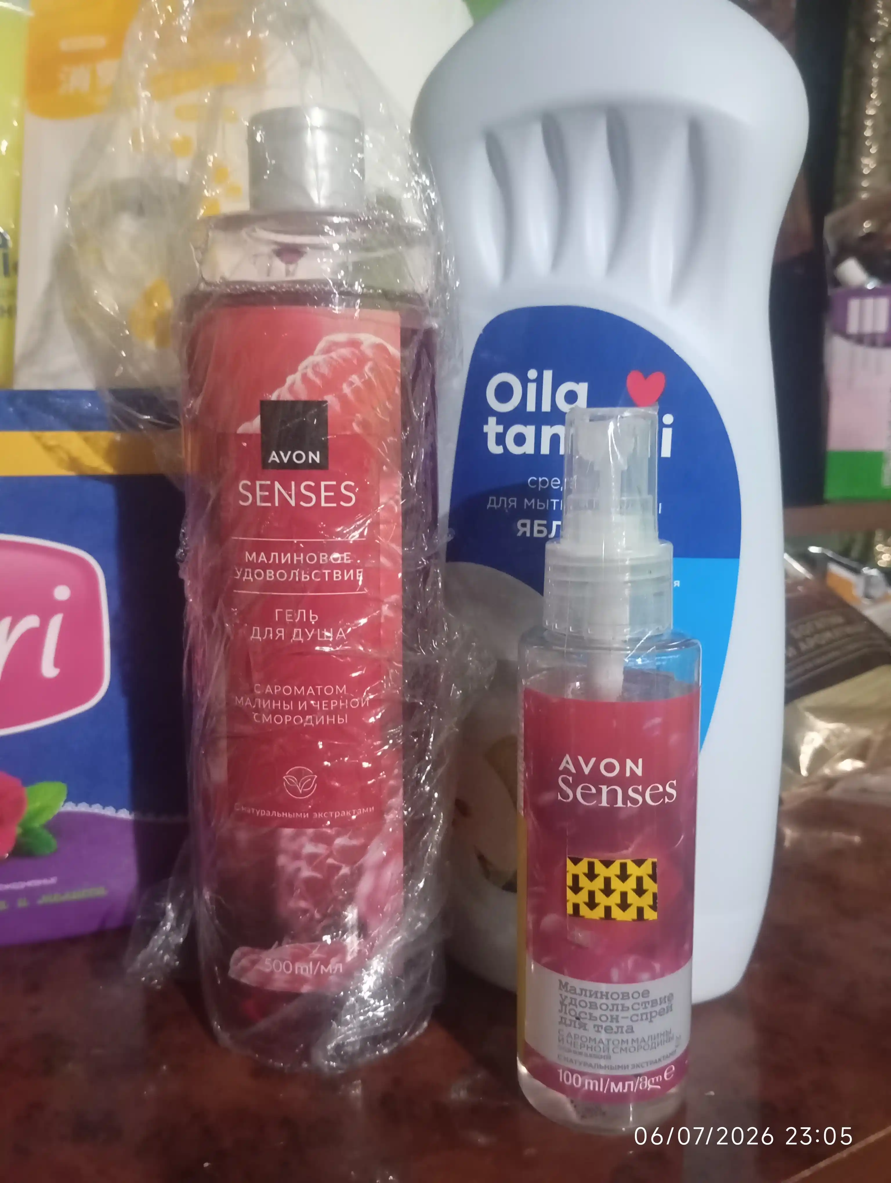 Dush geli Avon “Malinali zavq”, 500 ml