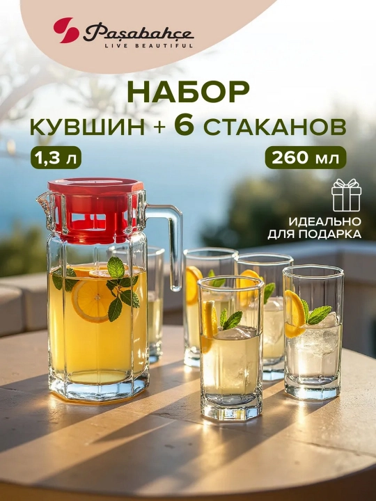 Shisha to‘plam Pasabahce Kosem: ko‘za 1,3 l + stakanlar 260 ml, 6 dona - 