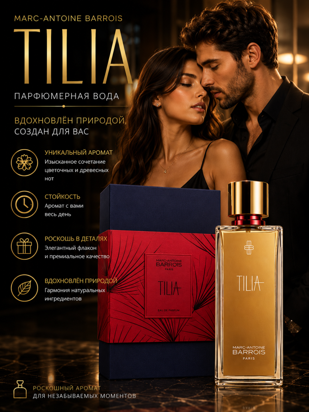 Erkak va ayollar uchun Marc-Antoine Barrois TILIA parfyumlangan suvi, 10 ml, 100 ml - 