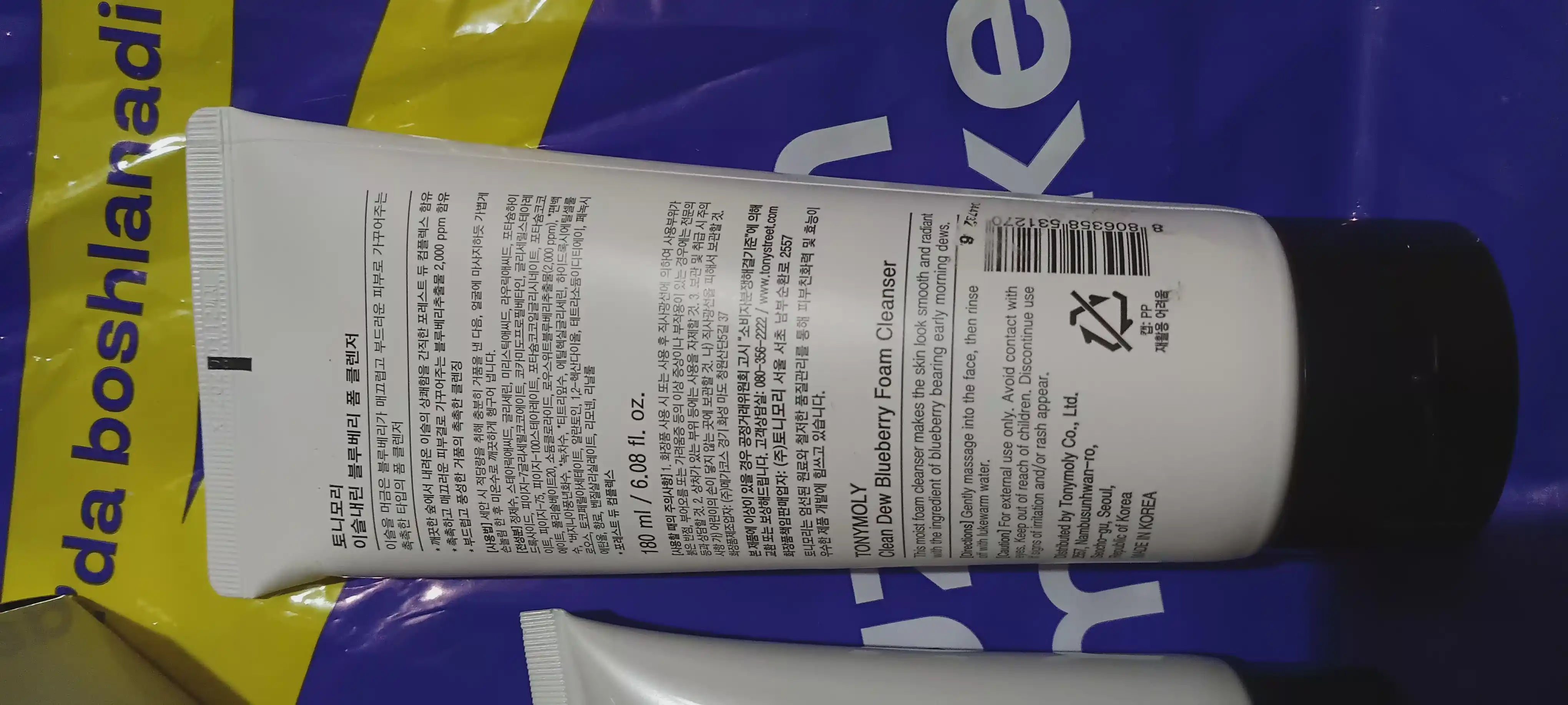 TonyMoly Clean Dew brendining yuzni tozalash uchun ko'pik, makiyajni tozalaydi, oqartiradi