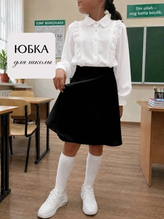 Черный