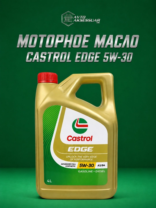 Motor moyi, Castrol 5W-30 EDGE motor moyi, Koreya - 