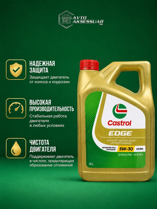 Motor moyi, Castrol 5W-30 EDGE motor moyi, Koreya