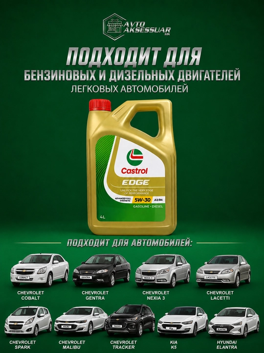 Motor moyi, Castrol 5W-30 EDGE motor moyi, Koreya