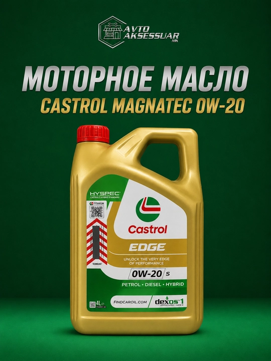 Motor moyi, Castrol EDGE 0W-20 C5 motor moyi, Turkiya - 