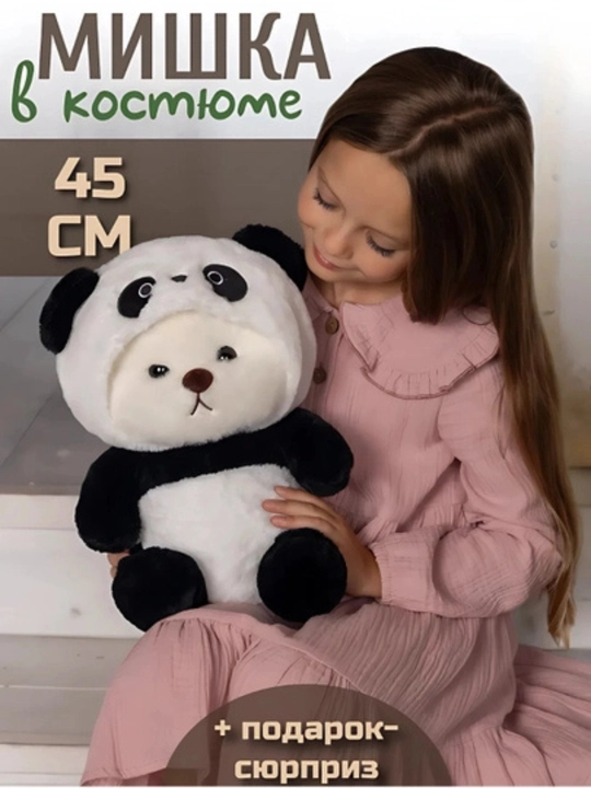 Плюшевый мишка с капюшоном для детей, лото, пикачу, стич, 25- 70 см