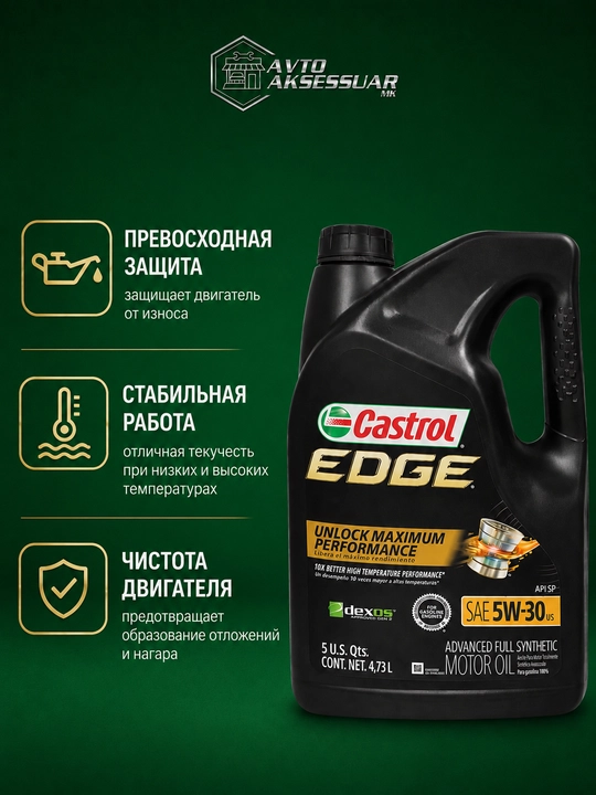 Motor moyi, Castrol 5W-30 EDGE motor moyi, AQSH