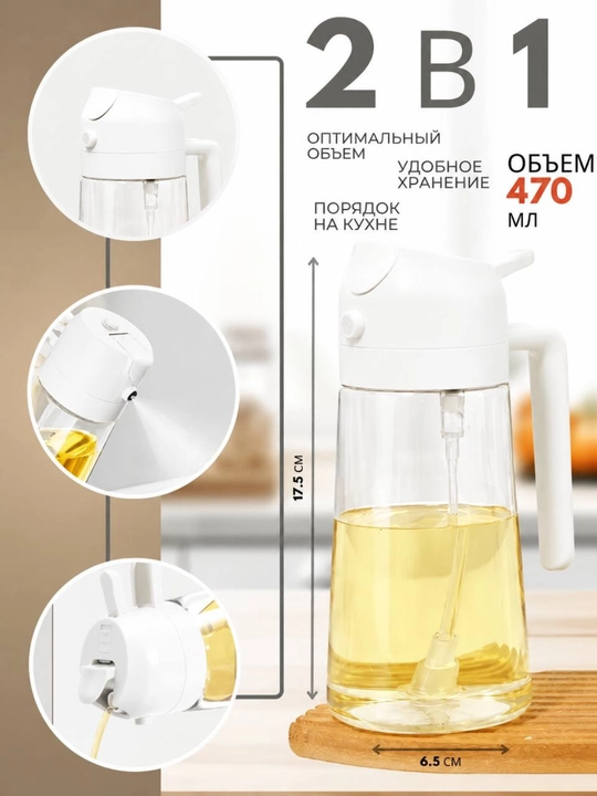 Yog’ dispenseri - 