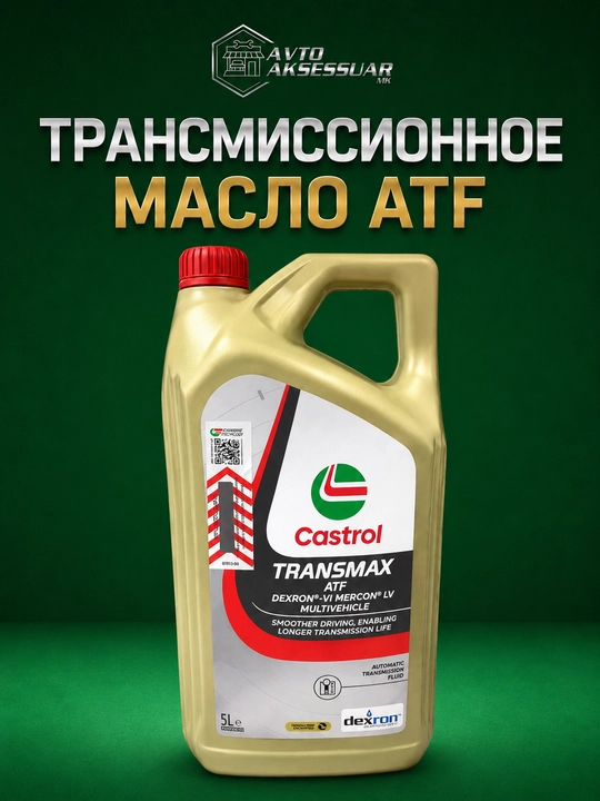 Motor moyi, Castrol Transmax ATF Dexron 6 motor moyi - 