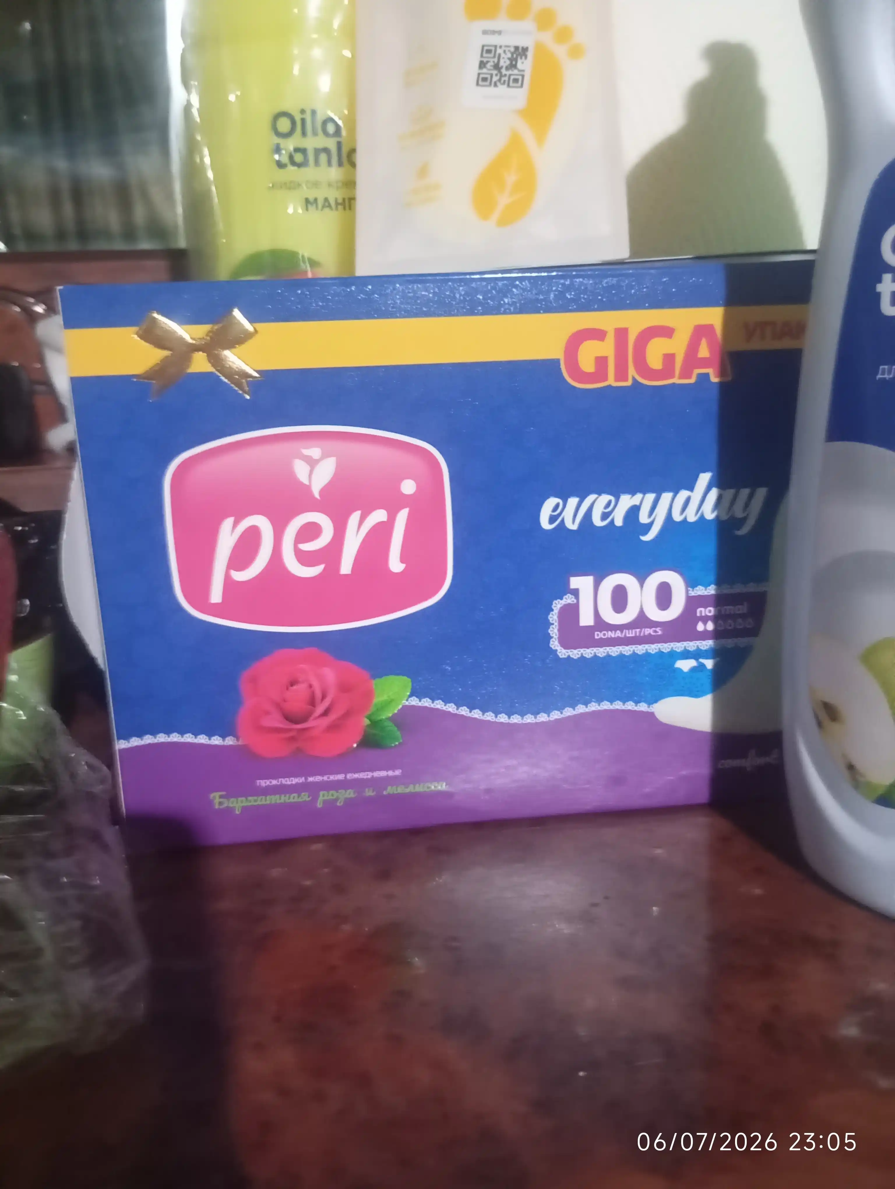 Женские ежедневные прокладки Peri роза, 100 шт