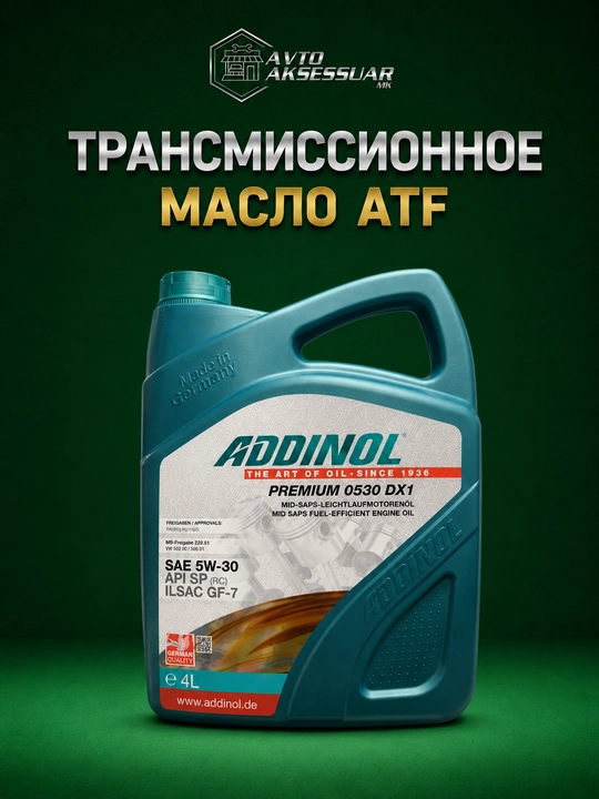 Motor moyi, Addinol motor moyi, avtomobillar uchun motor moyi - 