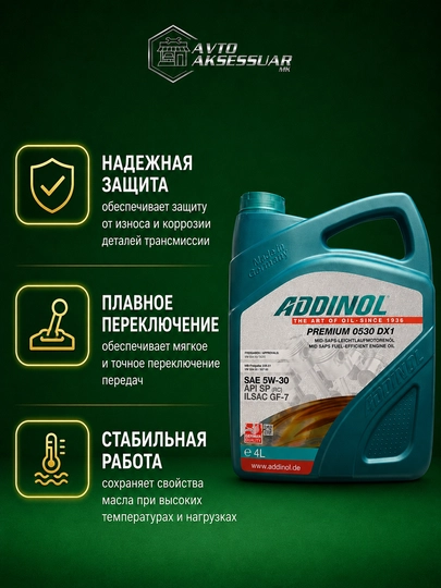 Motor moyi, Addinol motor moyi, avtomobillar uchun motor moyi