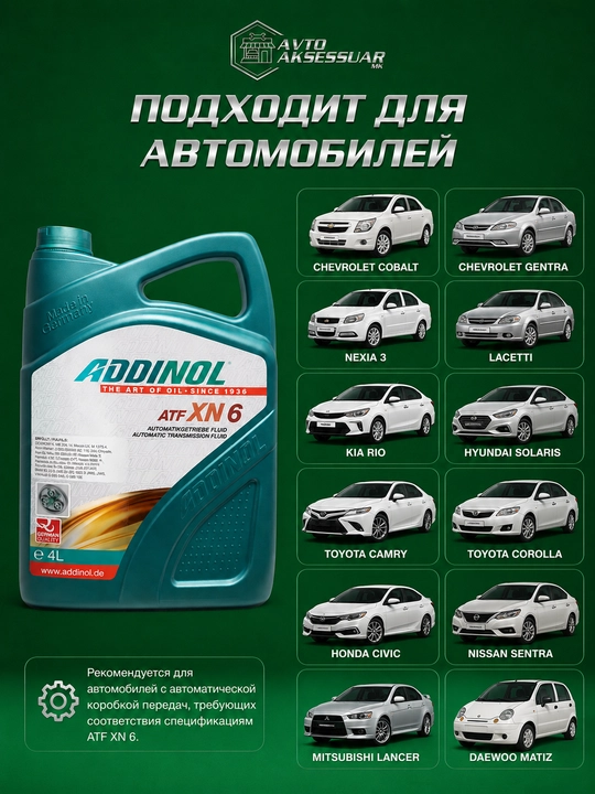 Motor moyi, Addinol motor moyi, avtomobil dvigateli uchun moy
