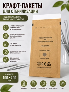 Бронзовый