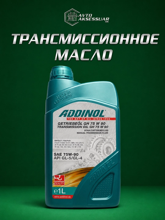 Motor moyi, Addinol 75W-90 motor moyi, avtomobil motor moyi, 1 l, Germaniya - 