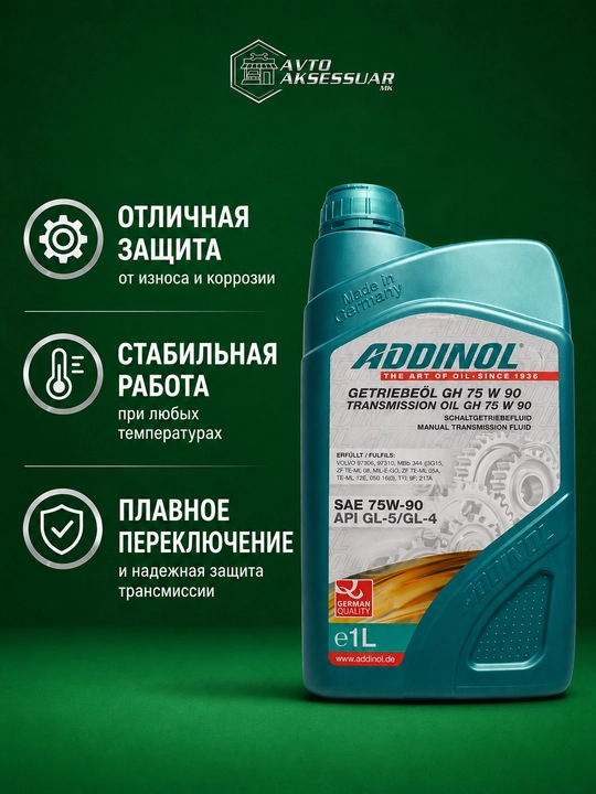 Motor moyi, Addinol 75W-90 motor moyi, avtomobil motor moyi, 1 l, Germaniya