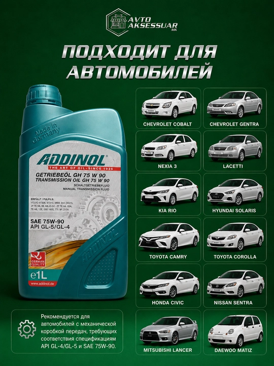 Motor moyi, Addinol 75W-90 motor moyi, avtomobil motor moyi, 1 l, Germaniya