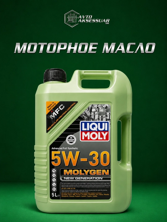 Motor moyi, LIQUI MOLY Molygen motor moyi, 5 litr, Germaniya - 