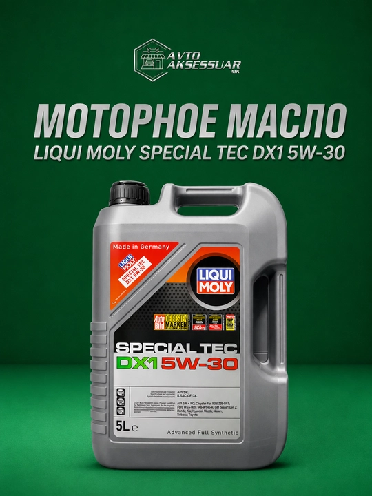 Motor moyi, Liqui Moly Special Tec DX1 5W-30 motor moyi, Germaniya - 