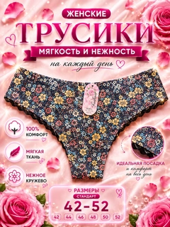 Аметистовый