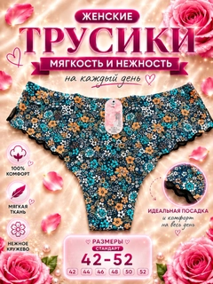 Индиго