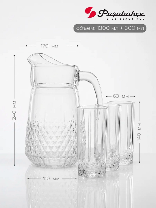 Shisha grafin va stakanlar toʻplami, 1,3 l + 6 ta stakan, 300 ml
