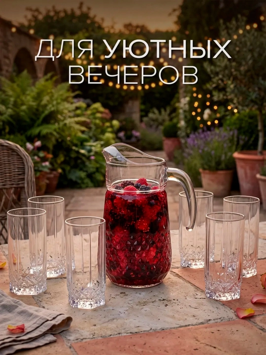 Shisha grafin va stakanlar toʻplami, 1,3 l + 6 ta stakan, 300 ml
