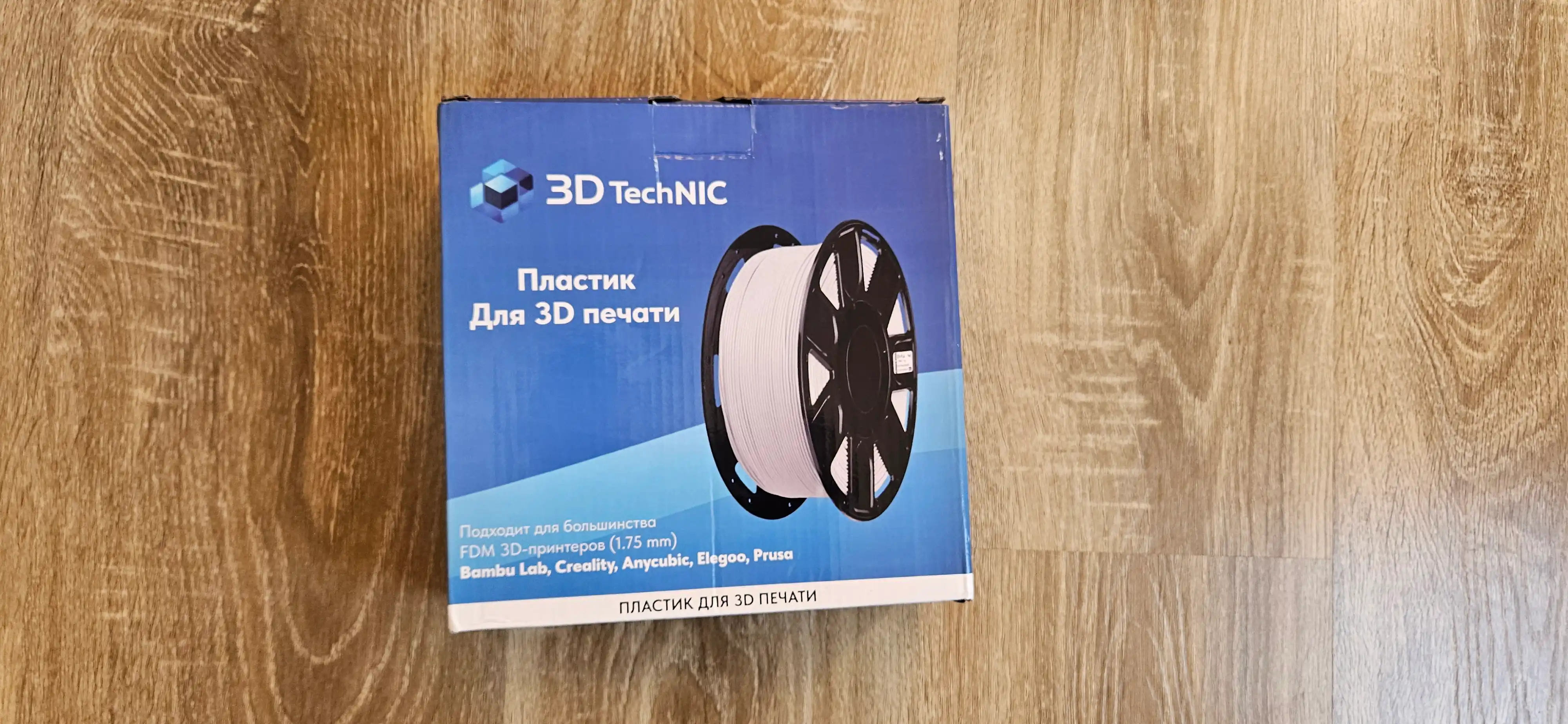Пластик для 3D принтера, филамент PETG 1.75 мм, 1 кг