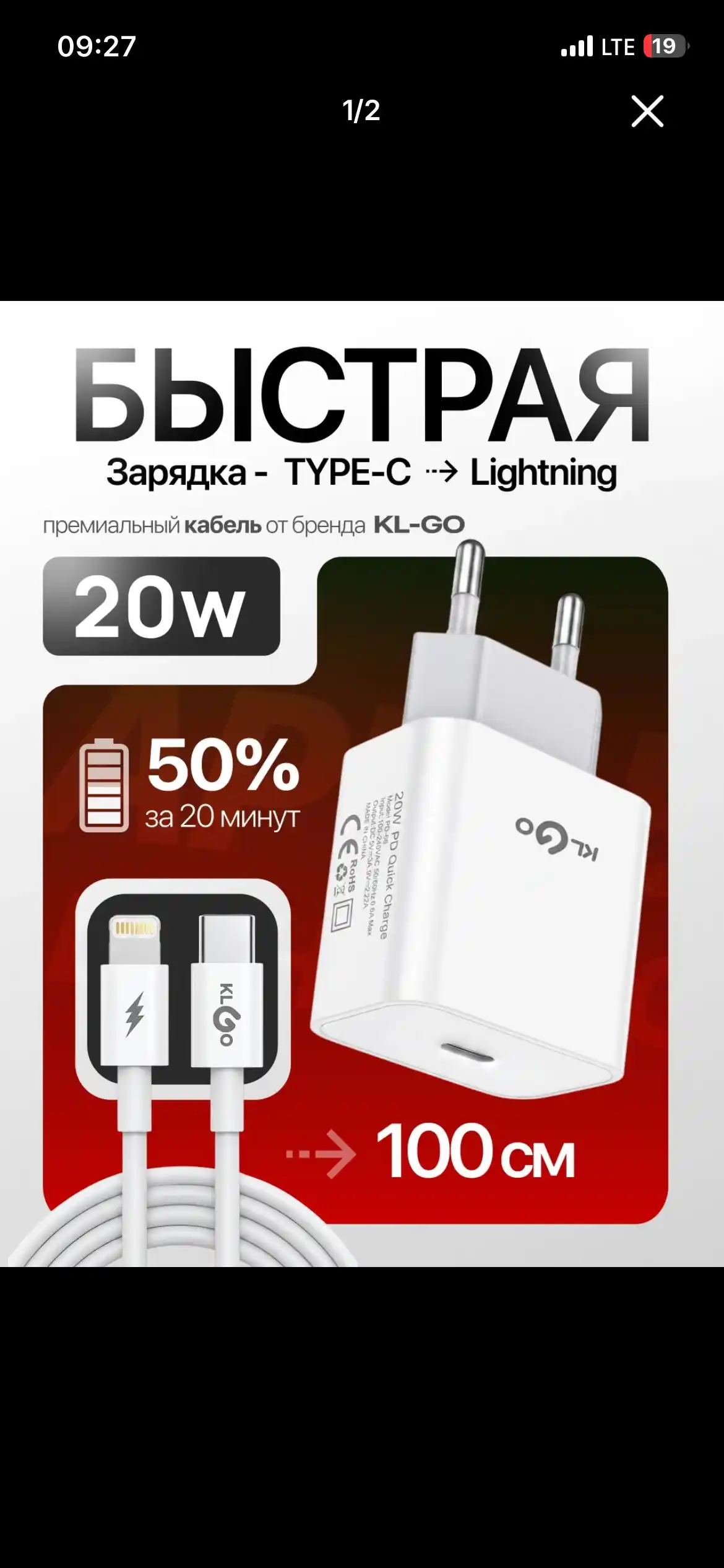 Универсальный комплект для быстрой зарядки – кабель и адаптер USB / Type-C / Lightning