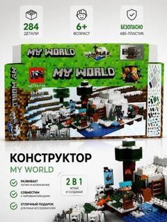 Ментоловый