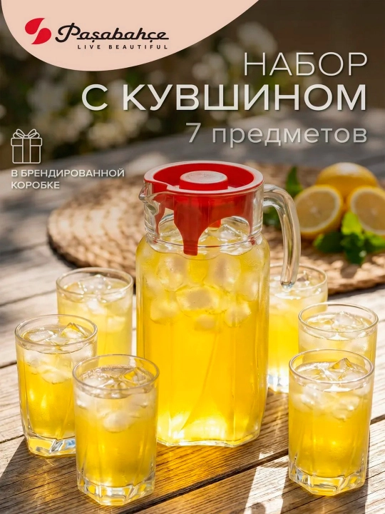 Pasabahce Luna grafin va stakanlar to‘plami, 1750 ml + 250 ml, 7 qism