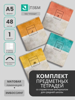 Желтый