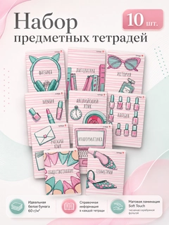 Розовый