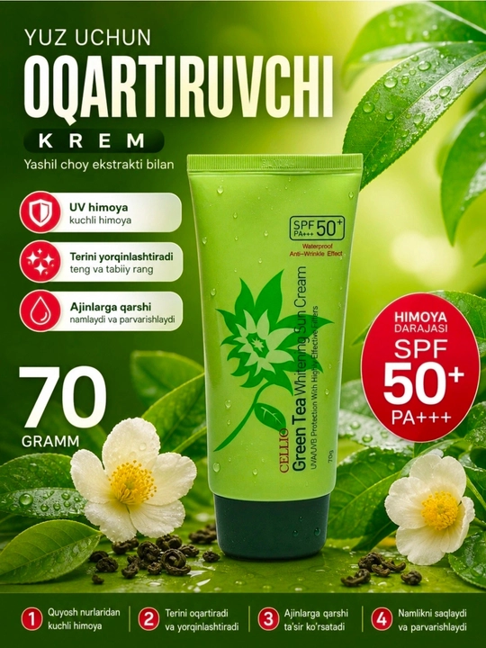 Увлажняющий и солнцезащитный крем для лица Dr.Cellio 98%, SPF 50+