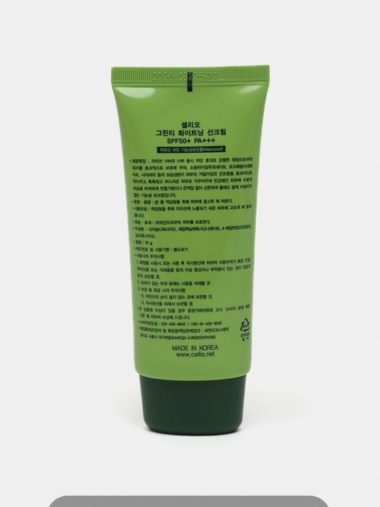 Увлажняющий и солнцезащитный крем для лица Dr.Cellio 98%, SPF 50+