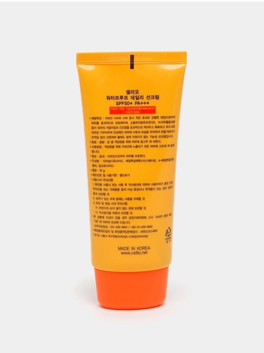 Увлажняющий и солнцезащитный крем для лица Dr.Cellio 98%, SPF 50+