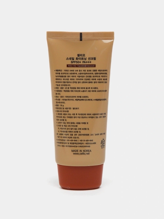 Увлажняющий и солнцезащитный крем для лица Dr.Cellio 98%, SPF 50+