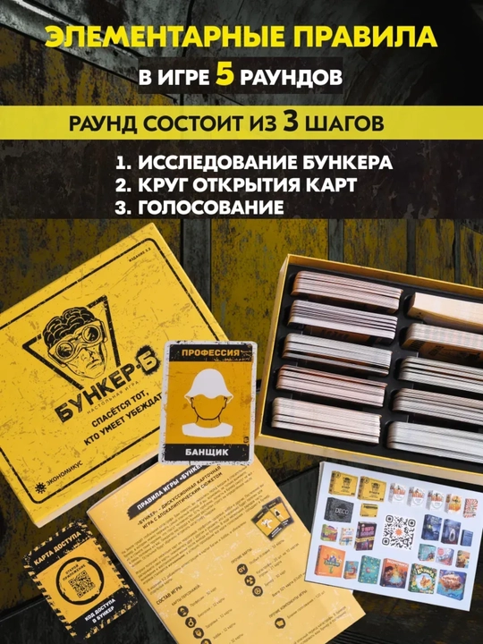 Stol o‘yinlari - mantiqiy va qiziqarli oilaviy o‘yin